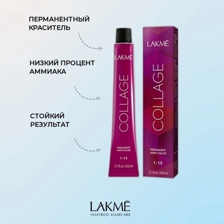 Lakme Collage Крем-краска для волос, 10/20 Очень светлый блондин фиолетовый, 60 мл