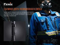 Фонарь Fenix LD22 V2.0, LD22V20