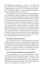 Самоходчики