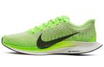 Кроссовки Nike Pegasus Turbo 2