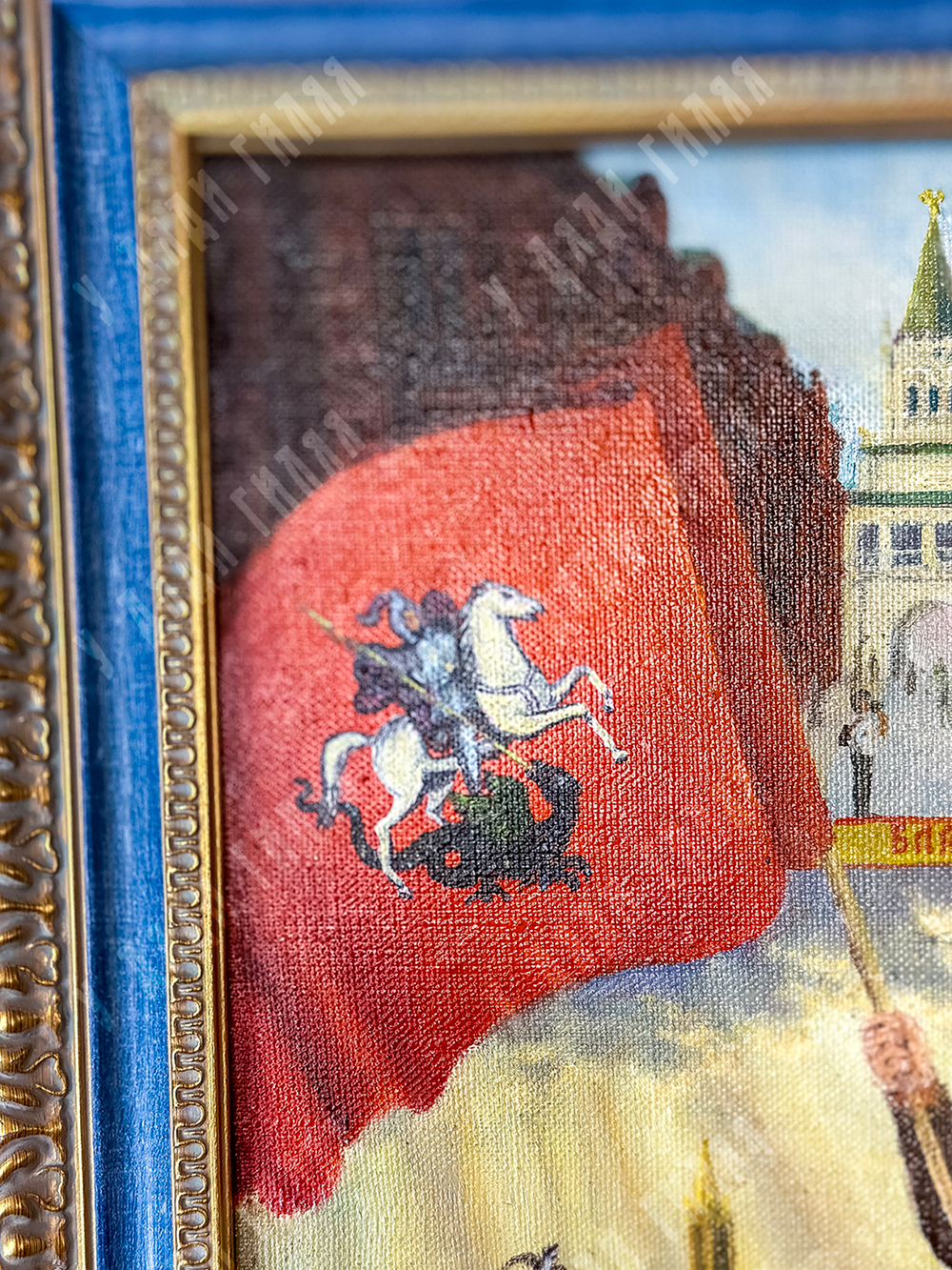 Лобанов А. А. Деяния городского головы. Холст, масло. 1995 г.