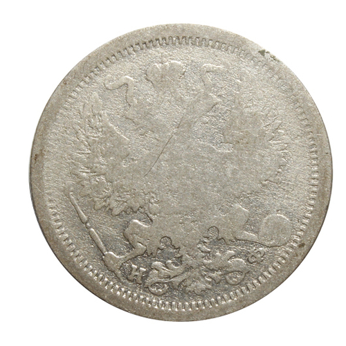 20 копеек. Александр II. СПБ НФ. 1880 год. F-