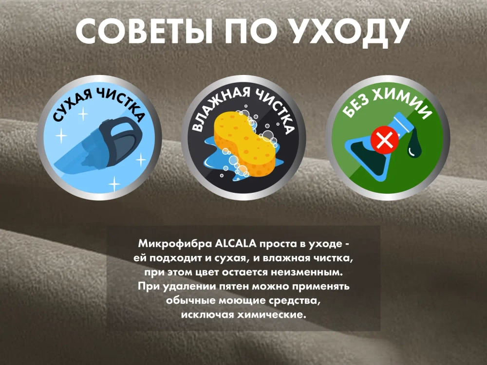Чехол на кресло OTO PROTECT-C UXXL Премиум Mouse