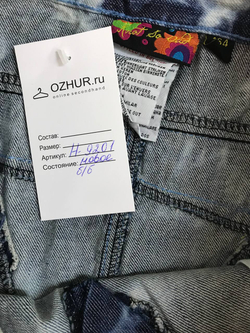 Юбка джинсовая, маркировка 164, визуально на 14 лет, новая