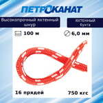 Шнур для яхт 12 мм, бело-синий,2200 кгс, 50 м, бухта