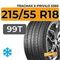 Tracmax X-Privilo S360 215/55 R18 99T XL