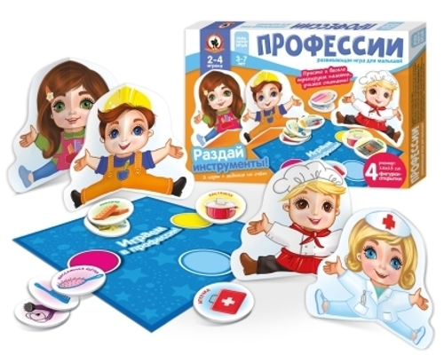 Игра настольная Русский стиль "Для малышей с объемными фигурками. Профессии", картонная коробка