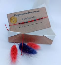 Браслет из бисера/ Азбука Морзе, Я Люблю Тебя