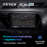 Teyes CC2L Plus 10" для Toyota Hilux 2015-2020  (прав)