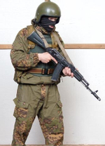 Костюм Горка 3К Барс Лягушка