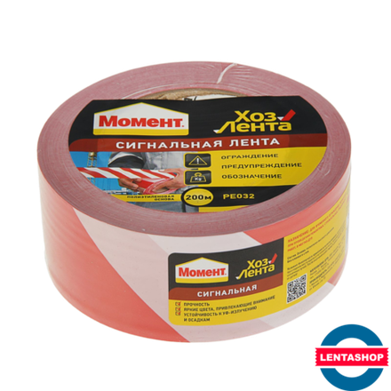Оградительная лента бело-красная Момент 50 мм х 200 м