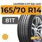 Laufenn G Fit EQ+ LK41 165/70 R14 81T