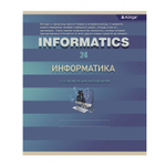 Комплект предметных тетрадей А5 24л., 8 предметов, со справочным материалом, скрепка, мелованный картон (стандарт), блок офсет, Alingar "Минимализм"