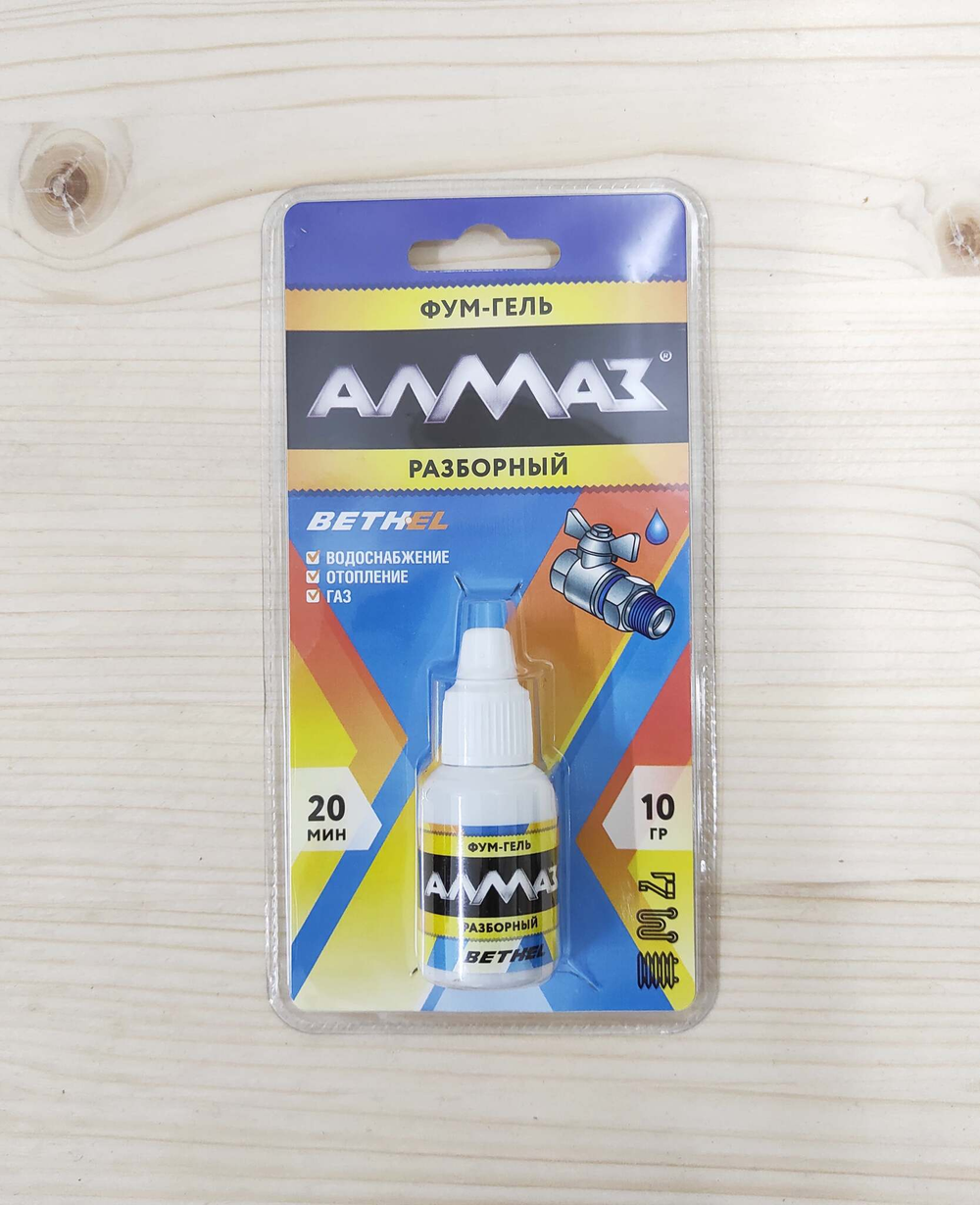 Фум-гель "Алмаз" Разборный 10 гр (блистер)