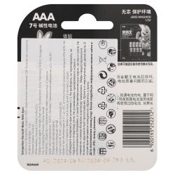 Батарейки Duracell ААА алкалиновые 1,5v 2 шт. LR03-2BL Basic (CN)