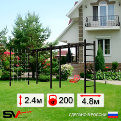 Уличная шведская стенка Sv Sport рукоход х 2 с комплектом турник прямой У50444 (Со спинкой/Сетка)