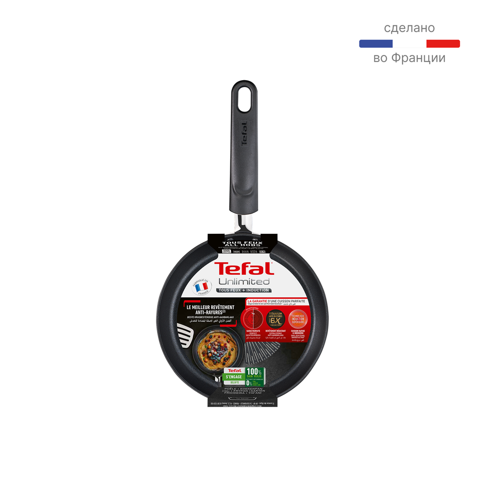 Сковорода Tefal Unlimited 24 см G2550472