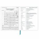 Дневник 1-11 класс 48 л., кожзам (гибкая), термотиснение, фольга, BRAUBERG, "Волк", 106221