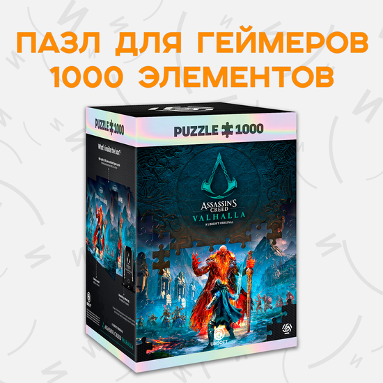 Пазл Assassin's Creed Valhalla Dawn of Ragnarok - 1000 элементов