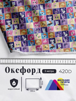 Оксфорд с принтом 3 метра №3 420 D