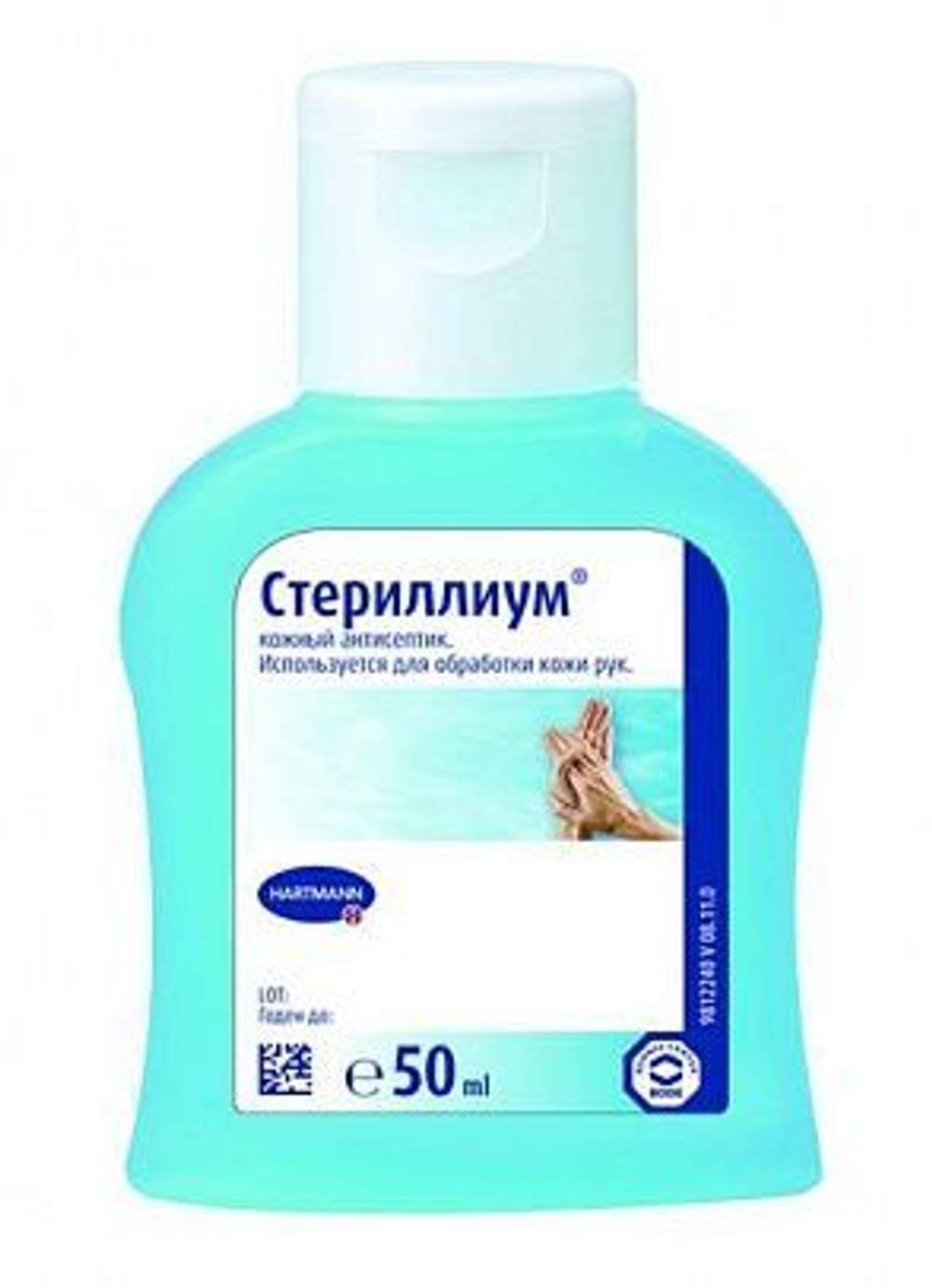 Стериллиум, карманный флакон 50 мл