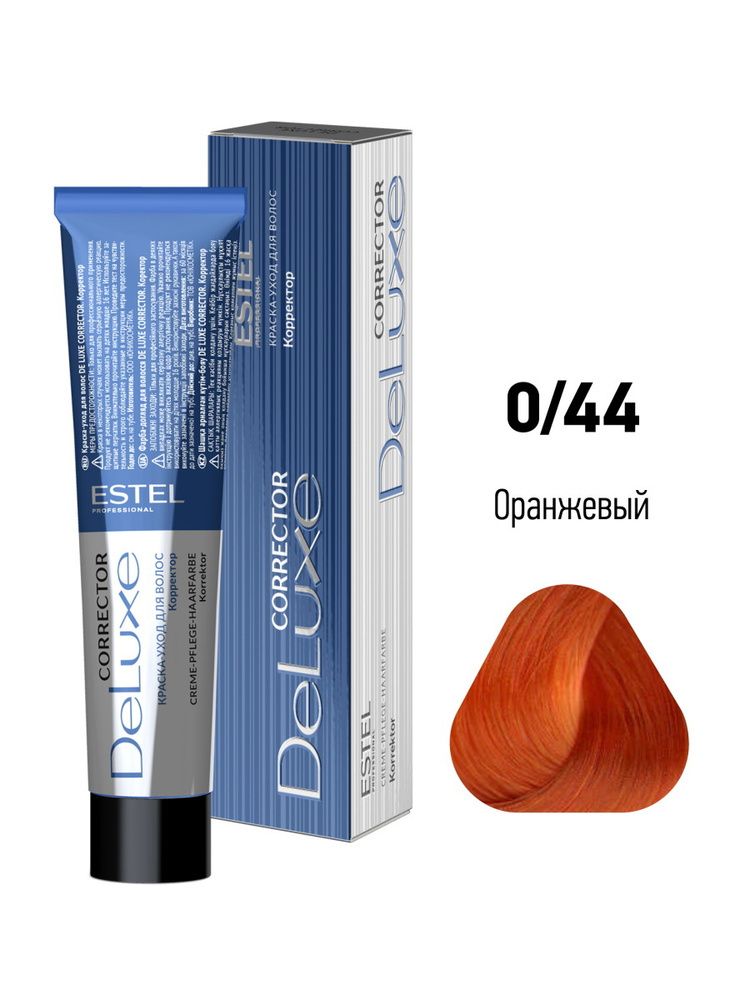 0/44  Краска-уход De Luxe, оранжевый (Correct)
