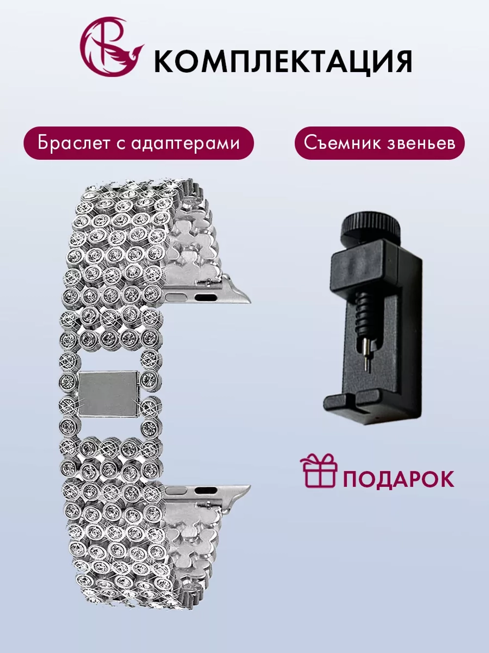 Ремешок для Apple Watch 42 44 45 46 49 браслет для часов