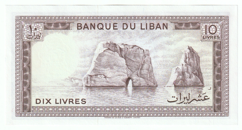 Liban, 10 Livres, 1964 - 1986, UNC