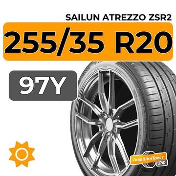 Sailun Atrezzo ZSR2 255/35 R20 97Y