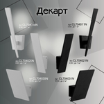 Citilux Декарт-2 CL704021N Бра светодиодное Чёрное