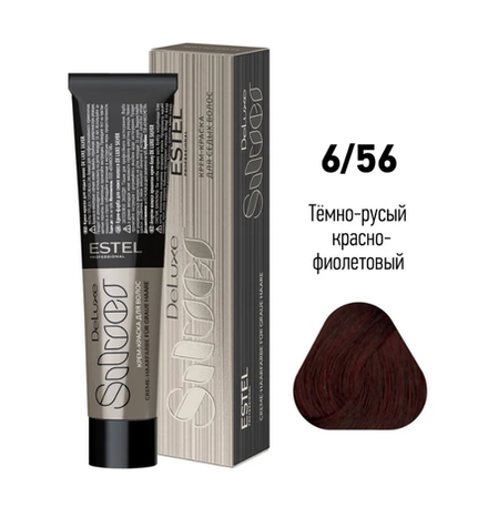 КРАСКА DE LUXE SILVER 6/56