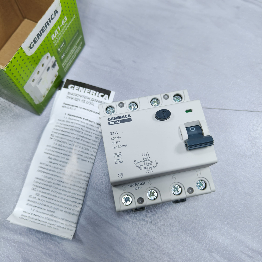 УЗО - Generica - ВД1-63 (MDV15)