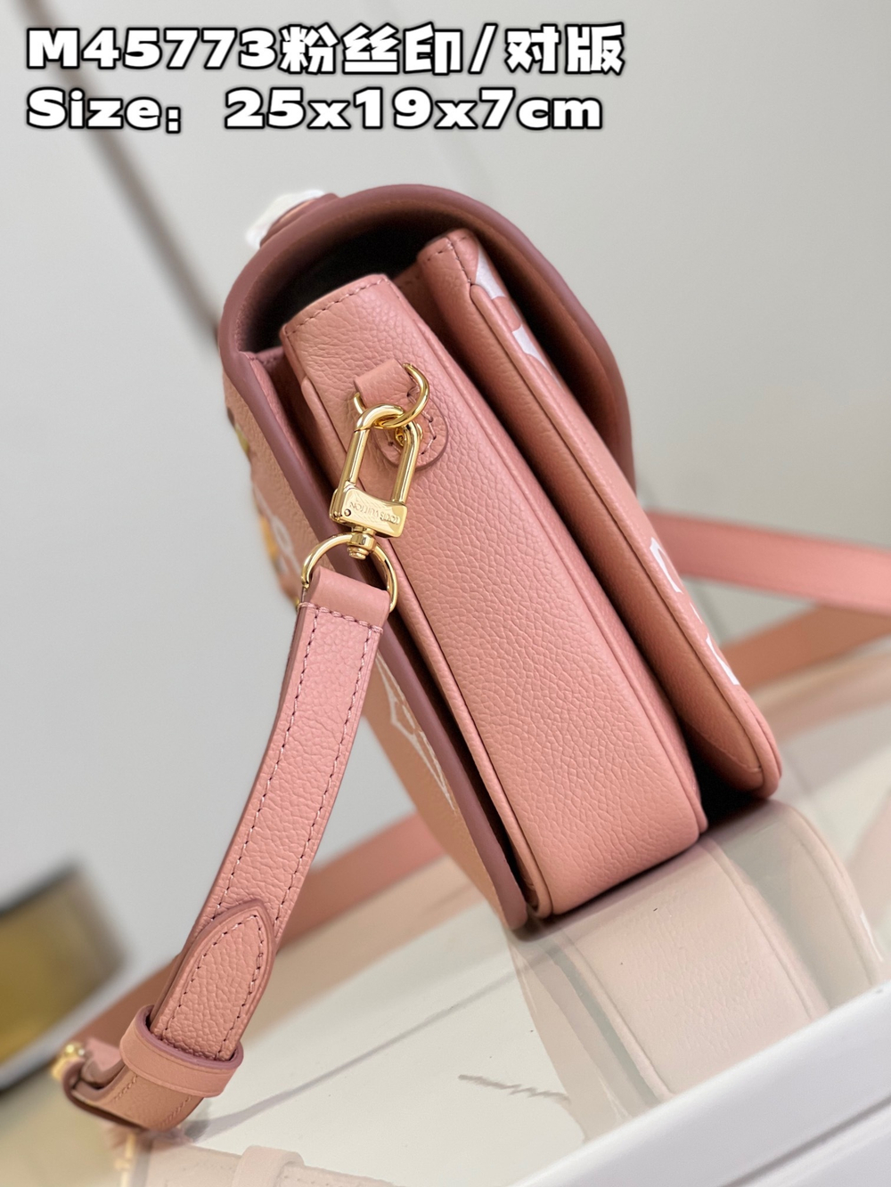 Louis Vuitton Metis