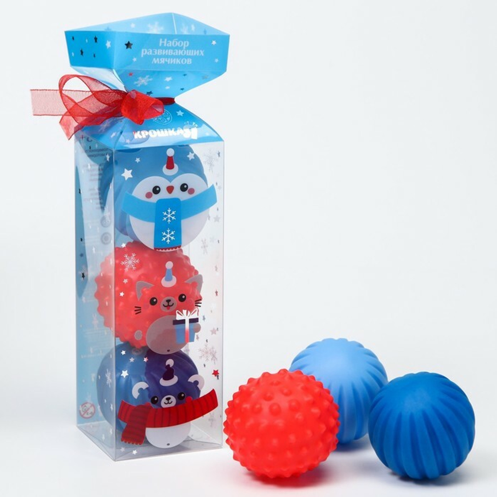 6941003 Подарочный набор развивающих тактильных мячиков «Кругляши» 3 шт.