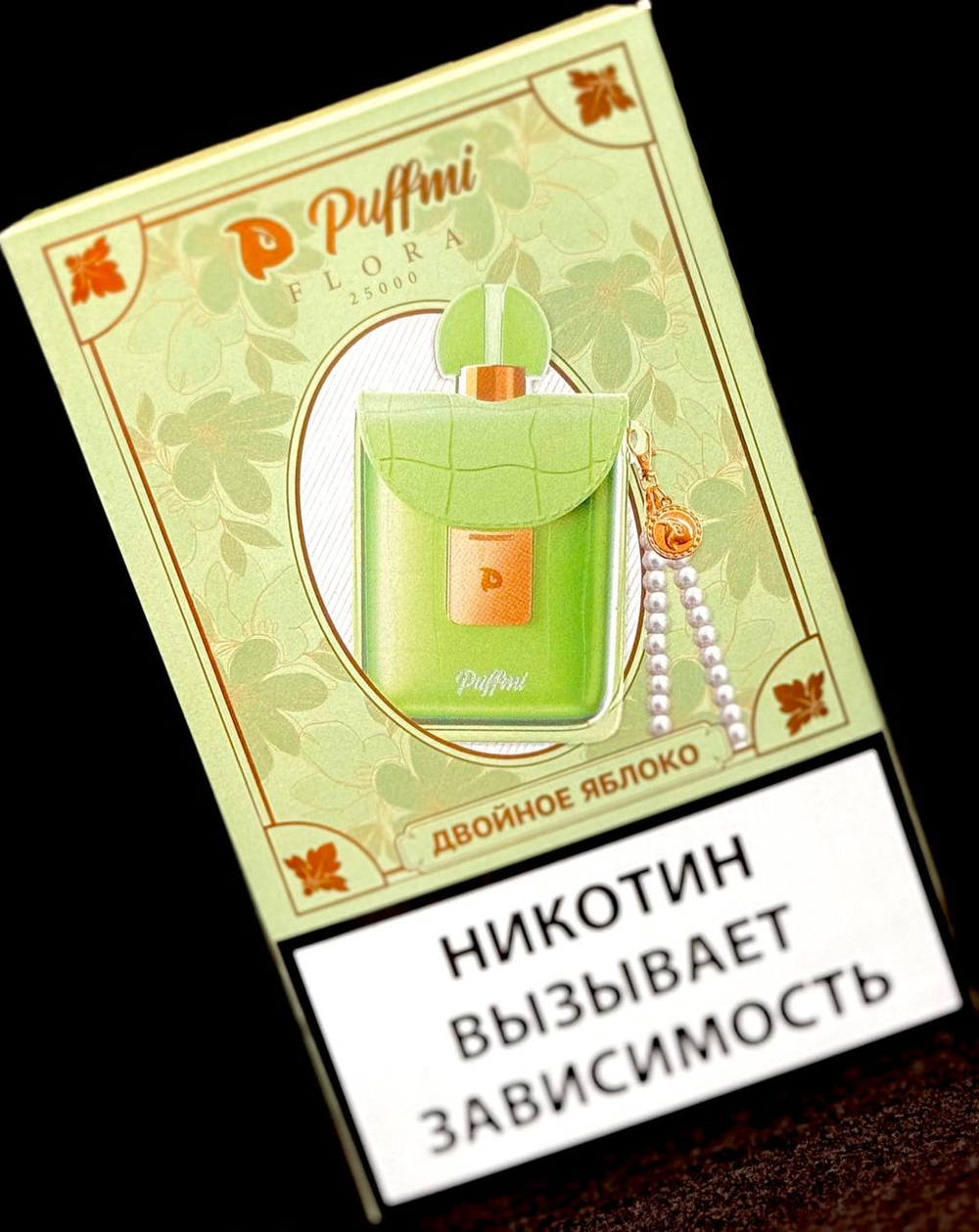 PUFFMI FLORA 25000