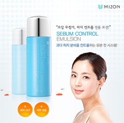 Mizon Acence sebum control emulsion матирующая эмульсия для проблемной кожи