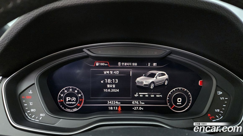 Audi Q5 (FY) 45 TFSI Quattro Premium (09.2020)