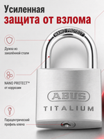 Навесной замок ABUS 64TI/60 B/DFNLI