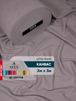 Ткань для штор и интерьера, Канвас, Размер 200*300