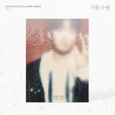 Альбом LEECHANGSUB - , - 2nd Mini Album Version