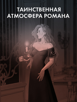Лорд Громового Утеса