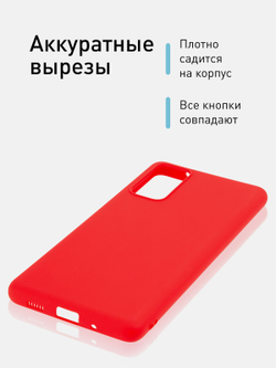 Чехол ROSCO для Samsung Galaxy S20 FE оптом (арт. SS-S20FE-COLOURFUL-RED)