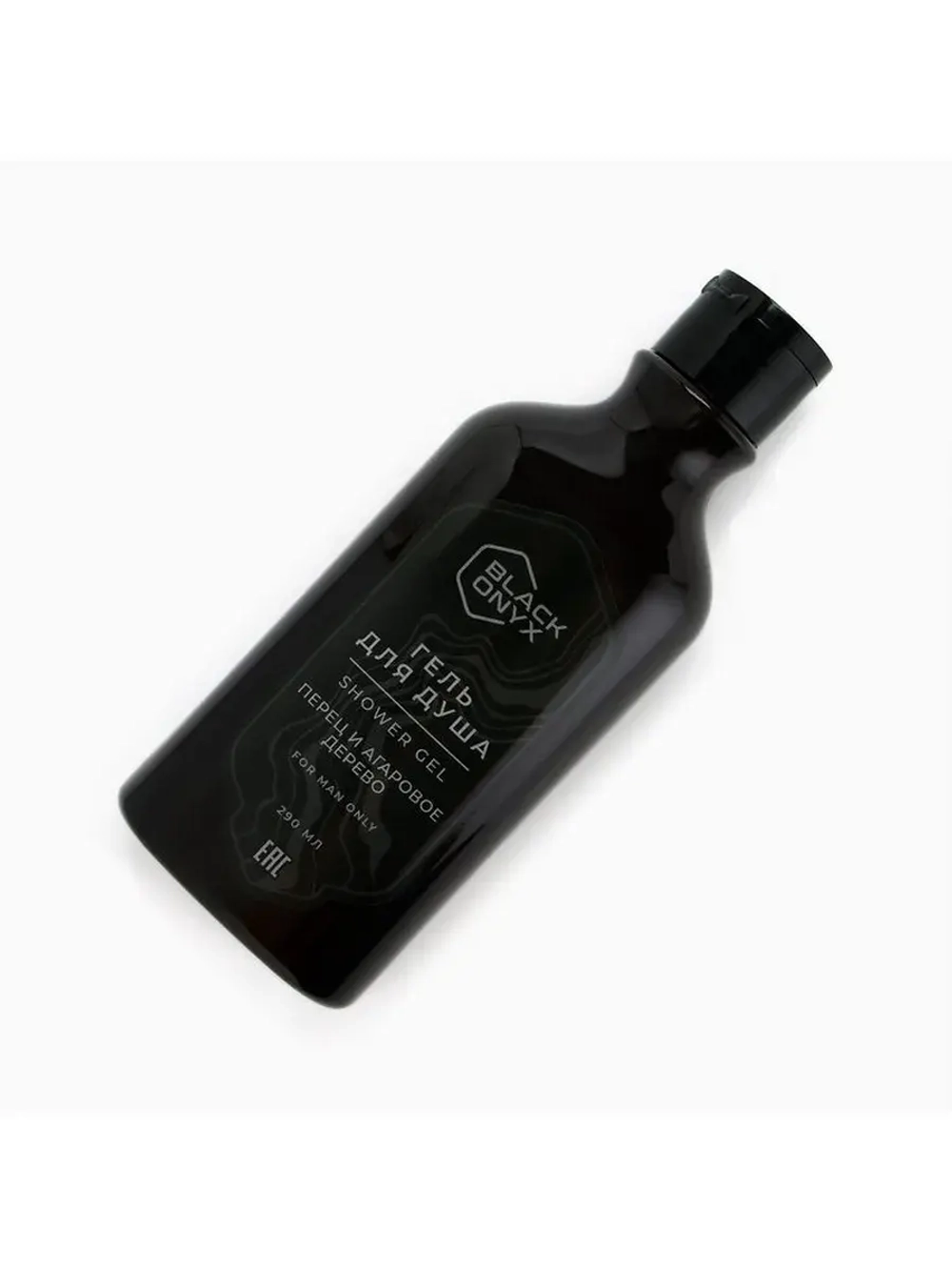 Гель для душа Black Onyx, аромат перец и аргановое дерево, 2