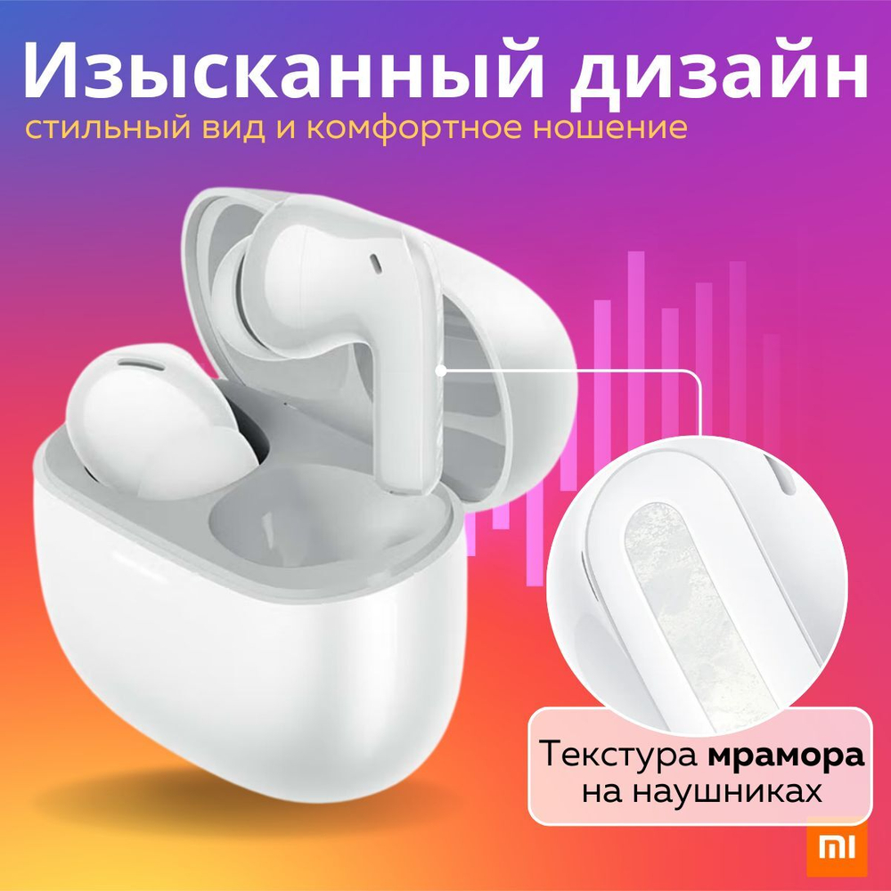 Наушники беспроводные Xiaomi Redmi Buds 5 Pro Global (M2317E1) Blue