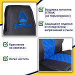 Чехлы SITRAK C7H (экокожа, черный, синяя вставка)