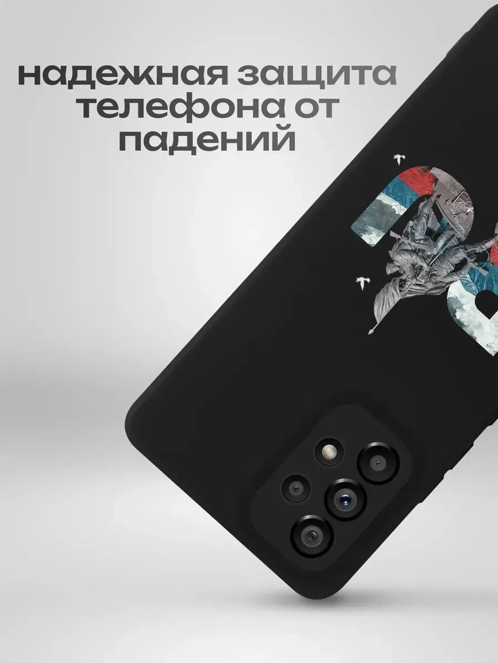 Чехол на Samsung A53 Тула