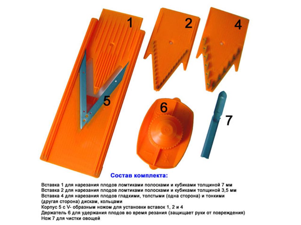 Держатель овощей для терки Rosle R95042