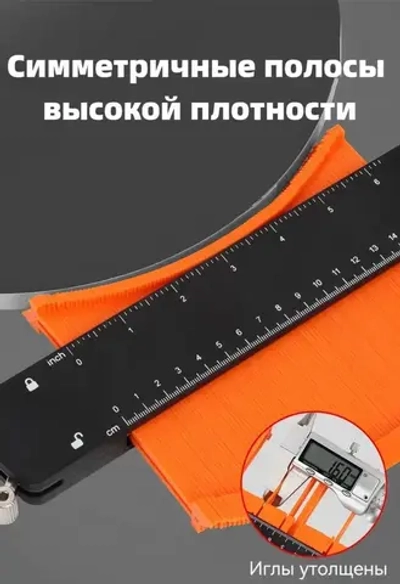 Шаблон копировальный / Контурный шаблон / 260мм х 130мм Измерение глубины 60 мм