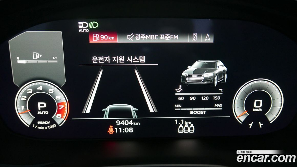 Audi S4 (B9) 3.0 TFSI Quattro (08.2022)