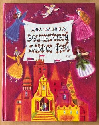 Букинистика